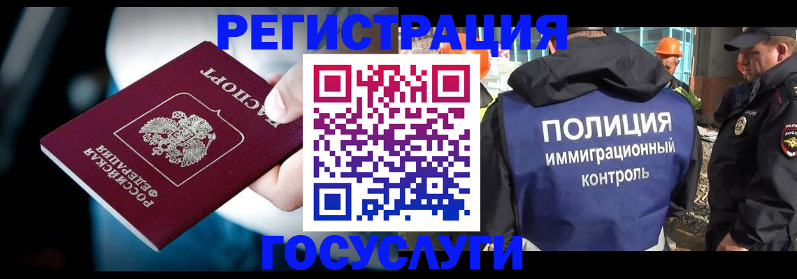 прописка поиск в Заволжье